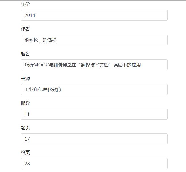 怎样从cnki导出参考文献格式,cnki的导出参考文献格式