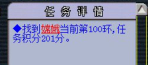 梦幻西游跑环200环奖励,梦幻西游跑人环和宠环哪个赚钱