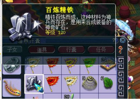 梦幻西游跑环200环奖励,梦幻西游跑人环和宠环哪个赚钱