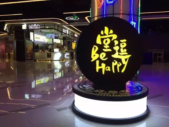 新唐广场中百仓储,中百仓储新唐广场