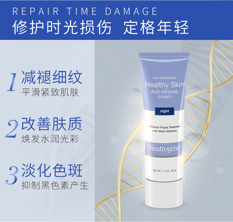 全网爆款好用的晚霜,超级好用的早晚霜