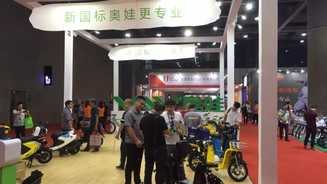 2023华南国际电动车展览会,华南展电动车展会