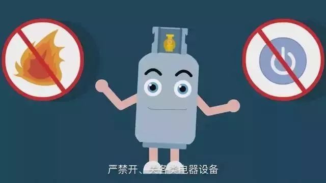 液化气泄漏时正确的处理流程是,液化气泄漏怎么处理