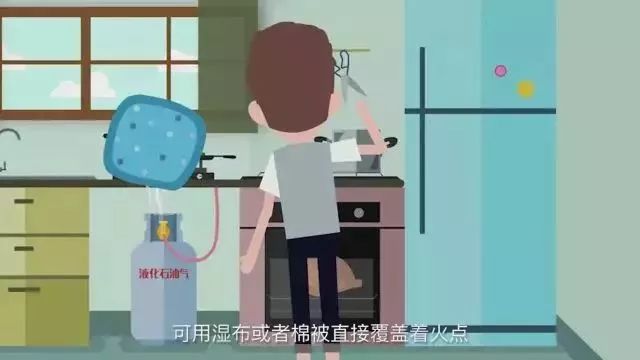 早上开门发现液化气泄漏了怎么办,液化气的正确防范方法