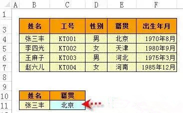 excel如何自动套用上一行的公式,32个excel函数公式大全