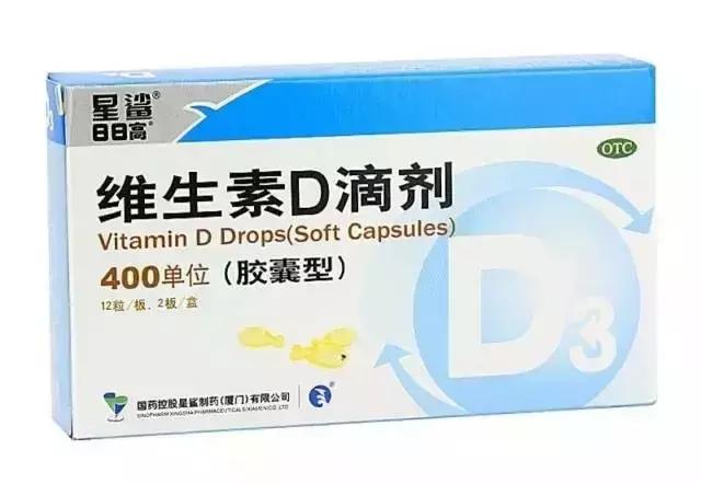 不再纠结!如何补,补多少维生素D的十个问答,附产品测评!