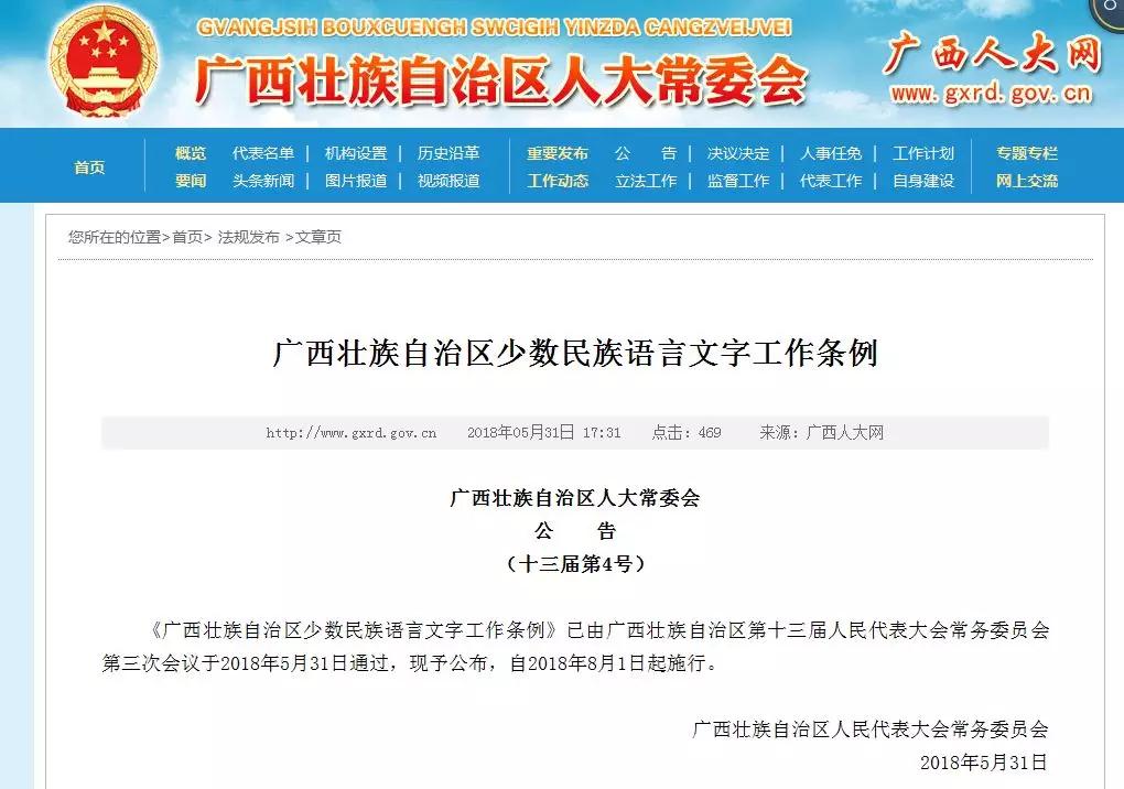 表妹你知道嘛！从今往后你再笑话我说话夹壮是犯法的啵