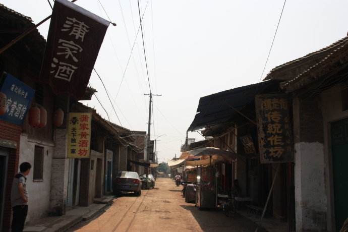 西安市户县四大古镇,秦镇古镇