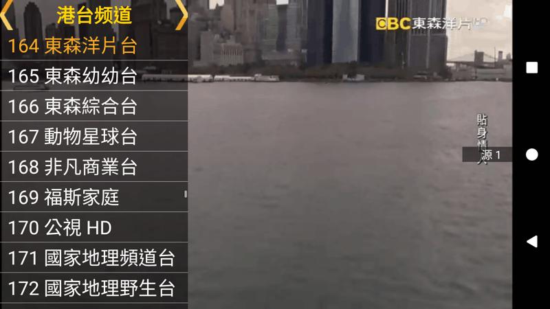星火tv直播海外版2023最新版下载,星火直播tv盒子最新版本
