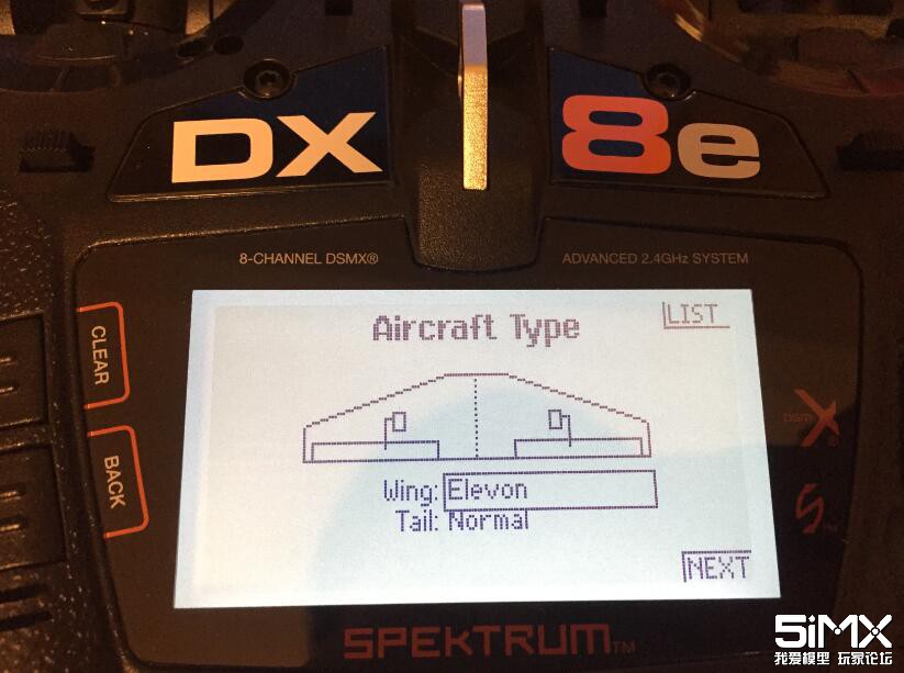 spektrum世派遥控器设置,spektrum8遥控器