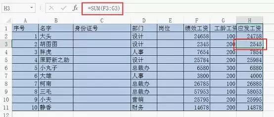 excel表格锁定局部不让别人更改,excel表格数据怎样不能让别人修改