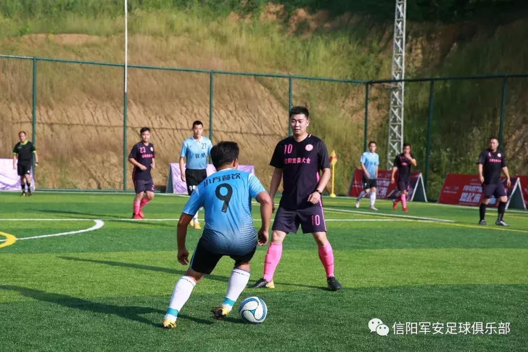 信阳杯2018,河南信阳足球公开赛