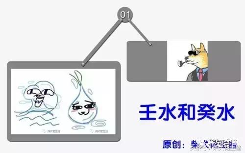 为什么戊午怕金水,戊午月走的是正官大运吗