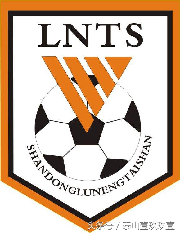 泰山队的精神力量,泰山队2023年赚了多少钱