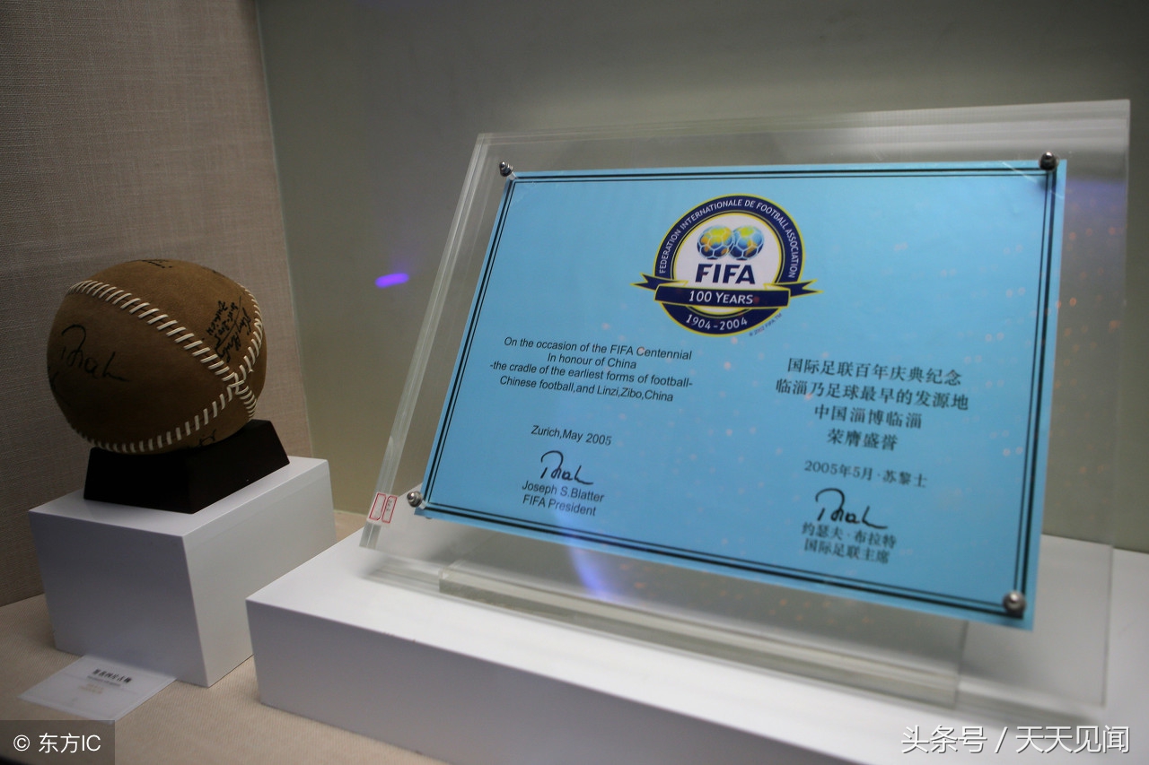 现代足球起源及竞赛规则,现代足球起源历史