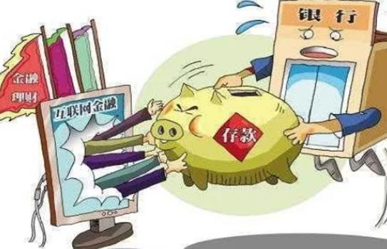 余额宝快速转出限额1万如何解决,支付宝转到余额宝怎样及时到账