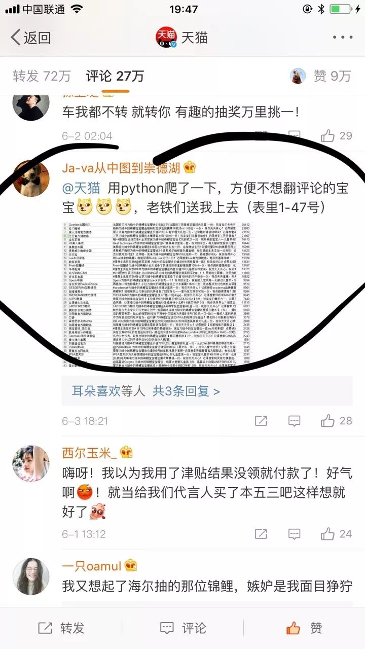 小龙虾为什么不灭绝,和大家讲一个可怕的故事