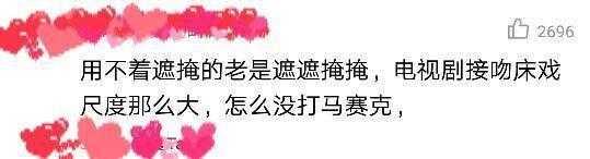 向往的生活节目问题,向往的生活第6季谁被打马赛克了