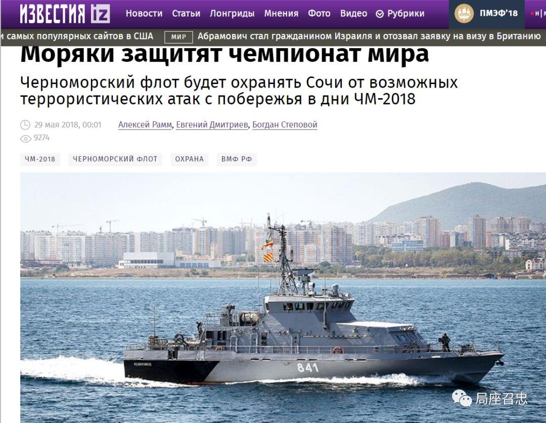 你造吗原视频,2018俄罗斯世界杯决赛用球