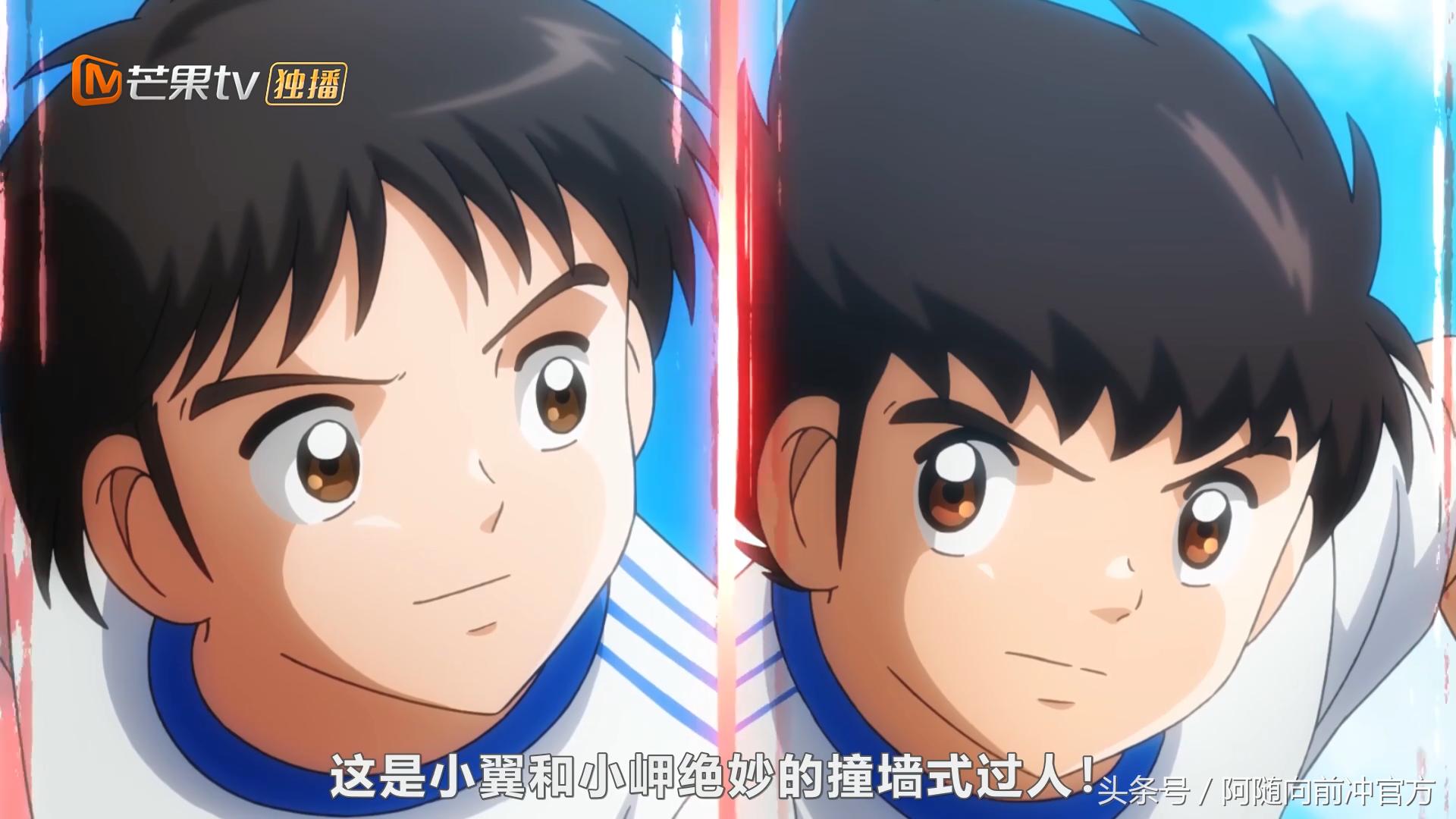 足球小将大空翼和小次郎一起夺冠,足球小将大郎和小翼