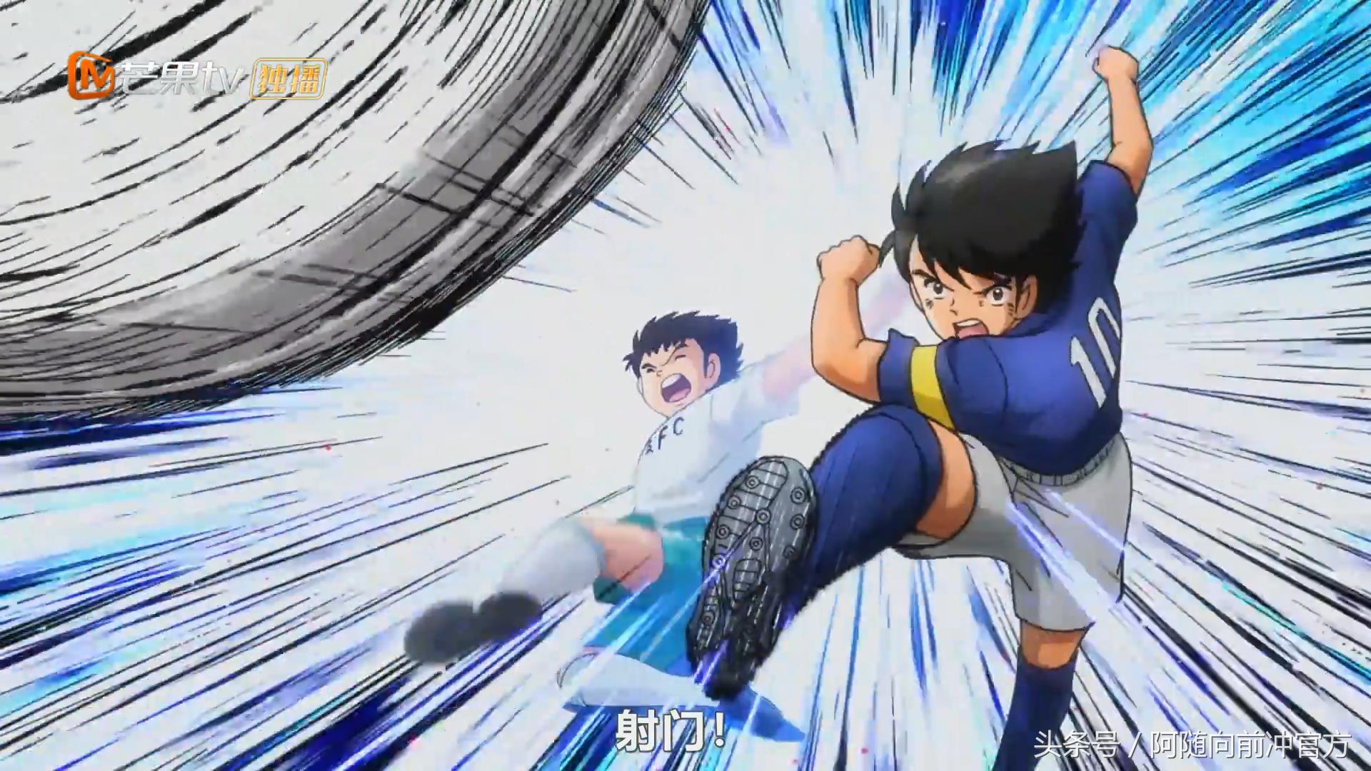 足球小将大空翼和小次郎一起夺冠,足球小将大郎和小翼