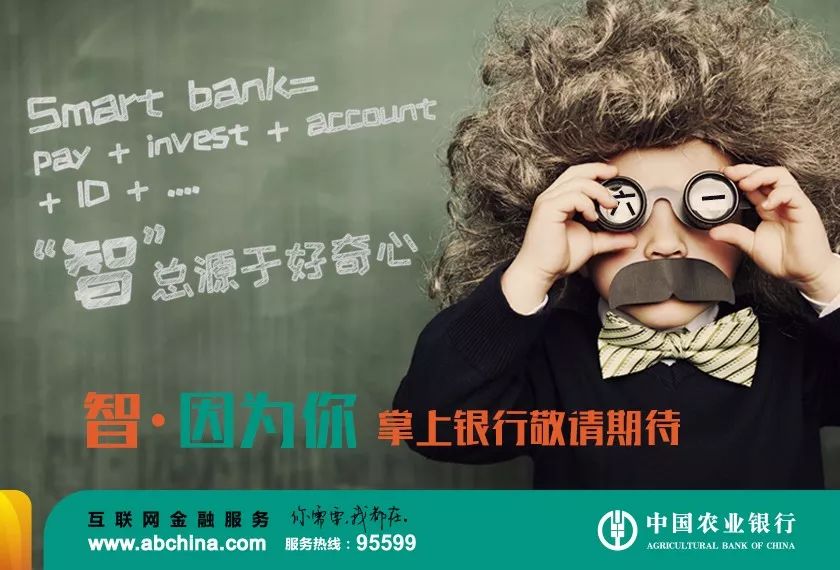 农行掌上银行突然多出一张一类卡,农行掌上银行卡状态异常怎么解决