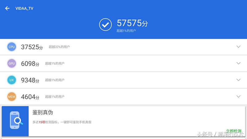海信h55e75a花屏超薄电视,海信h55e3a是真4k电视吗