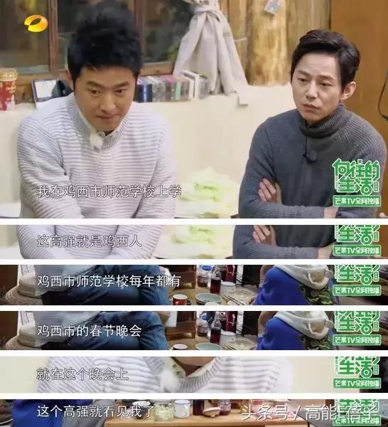 李冰冰上戏93级班主任,上戏93级女生篇下集