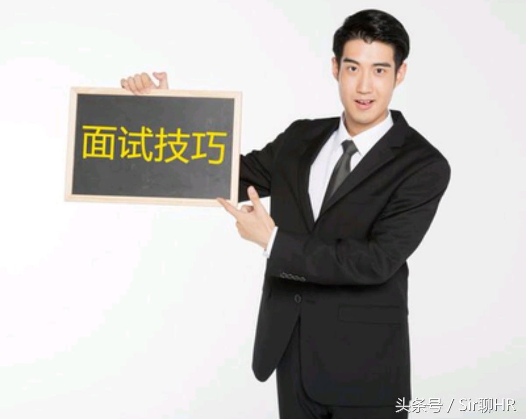 面试官问如何看待公司该如何回答,面试官问你对创业公司怎么看