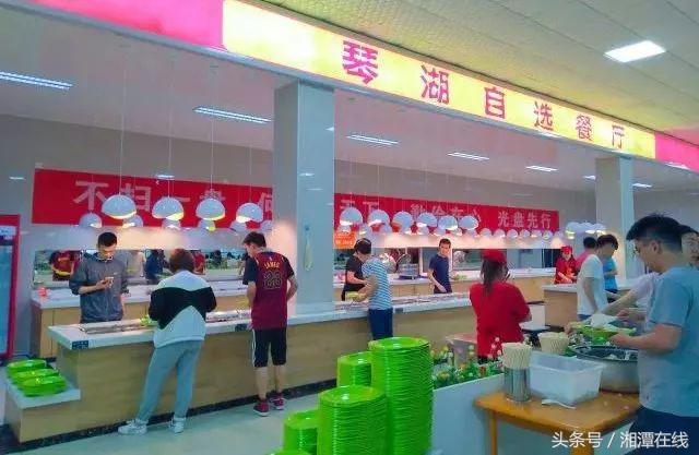 湘大采访,湘大不说再见