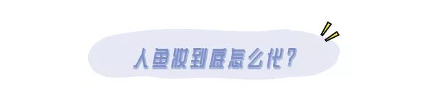 戚薇改版,戚薇变脸抖音