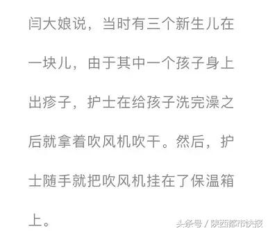 因父亲一时疏忽五岁小女孩截肢,宝宝刚出生就被截肢两只腿都没了