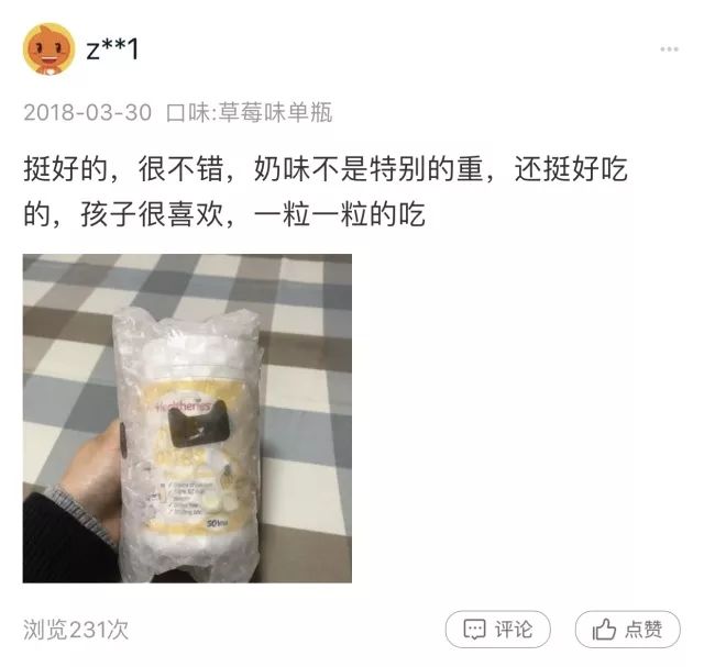 什么奶片好看,什么奶片含奶量最高