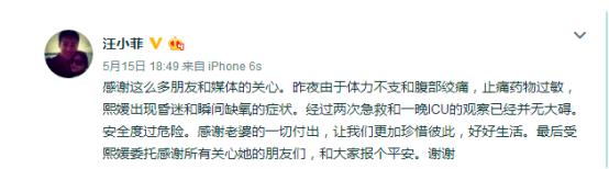 秋瓷炫生孩子出现的状况,秋瓷炫产后首次出现