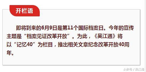 记忆中的2006苏州,记忆中的篮球场