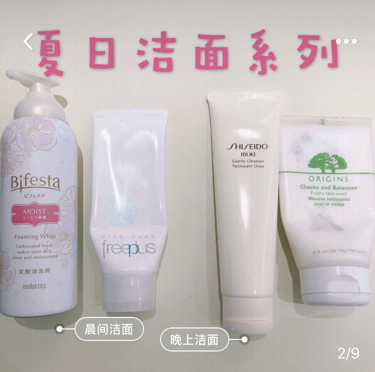 大干皮夏日护肤思路,20岁干皮护肤教程