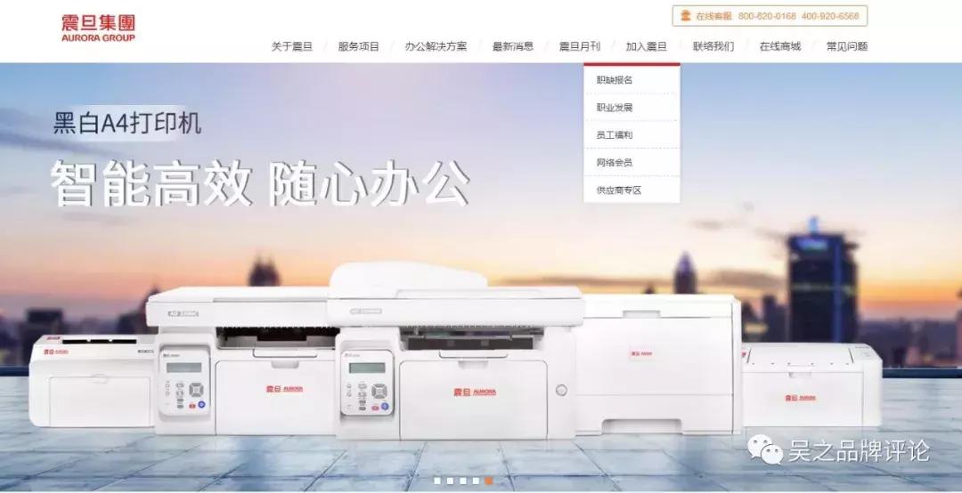 人家都抖音了,这货还能在微博卖货呢?奇葩