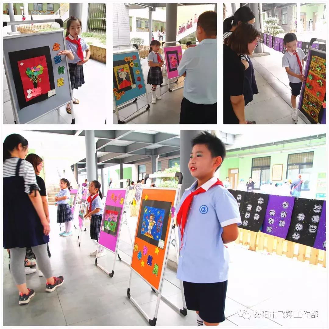 安阳飞翔艺术节,安阳飞翔中学艺术节