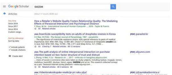 mba论文参考文献需要多少篇,mba期刊论文