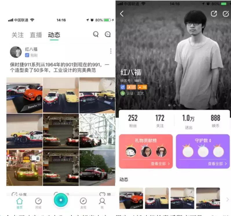 王一博在映客直播名字叫什么,王一博代言映客直播