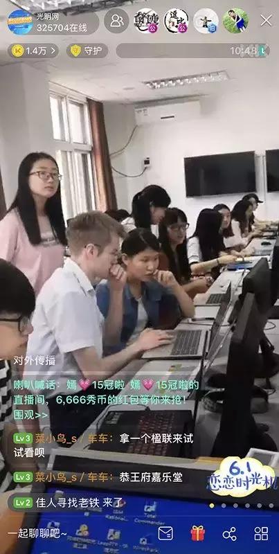 王一博映客直播广告,王一博映客直播2018年