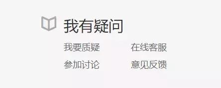 太方便了！百度百科推出这个新功能，让有百科词条的人纷纷申请！