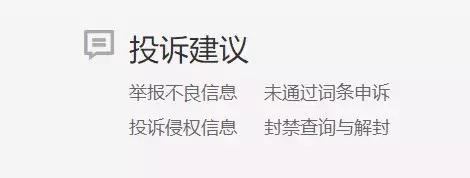 太方便了！百度百科推出这个新功能，让有百科词条的人纷纷申请！