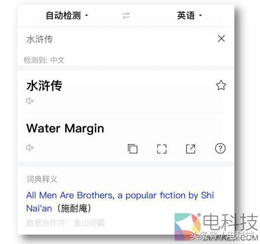 360翻译和谷歌翻译,谷歌百度搜狗有道翻译比较