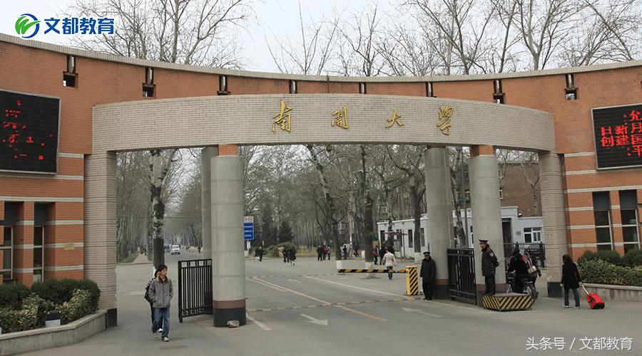 文都考研鹰飞集训营多少钱,文都考研2022暑期鹰飞集训营