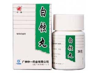 用于白癜风效果最佳的药,治疗白癜风的最佳药物有哪些