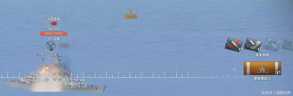 最全能战舰非她莫属!抓驱逐、抽巡洋、*飞机打**、扛战列无所不能!