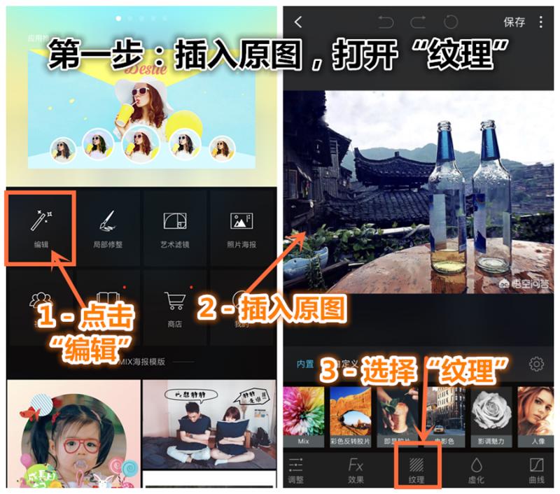多种“玻璃水雾”、“大雨倾盆”特效｜手机一键搞定