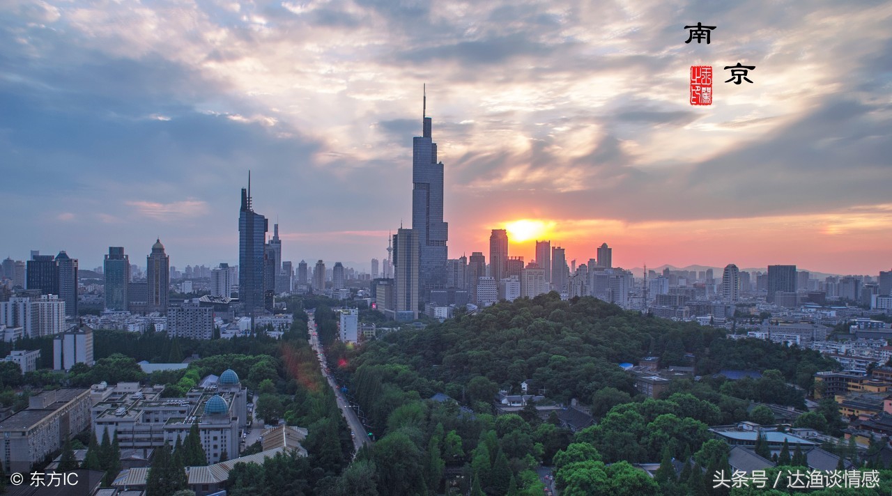 异地车牌换成南京车牌,异地换南京车牌照怎么办理