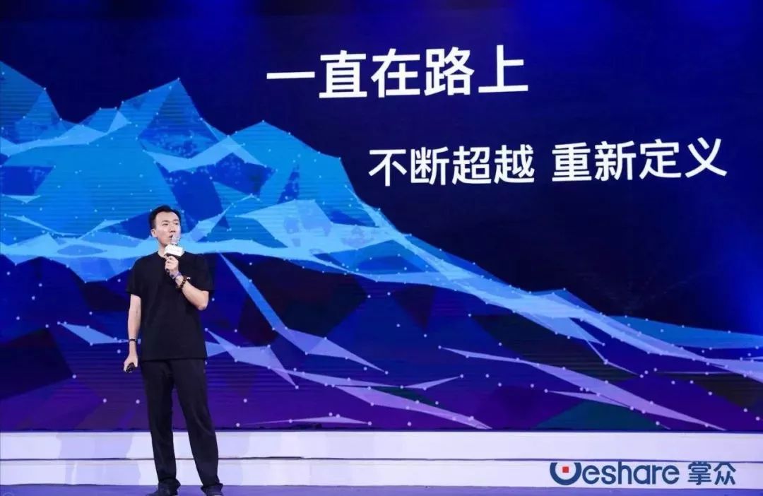 掌众CEO张敬华：屯田、拜将、会猎｜途友